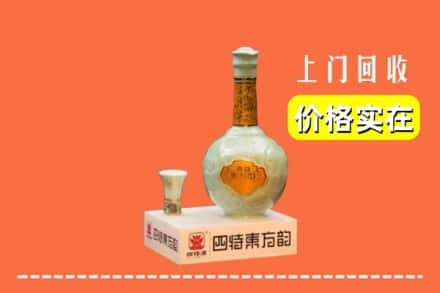 清远市连州回收四特酒