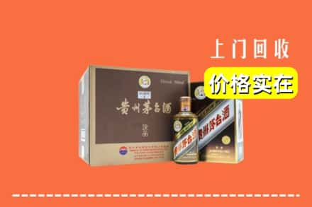 清远市连州回收彩釉茅台酒