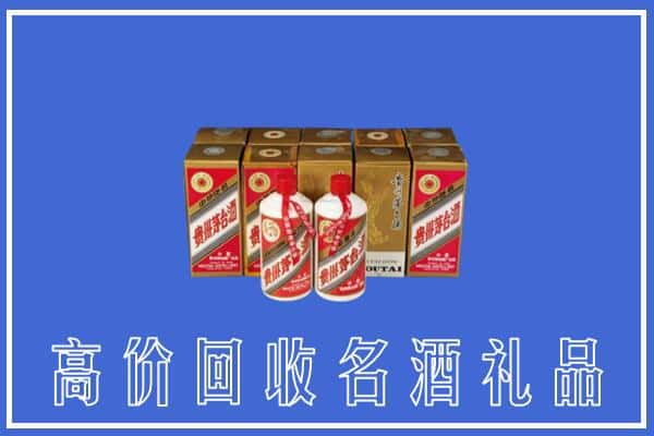 清远市连州回收茅台酒